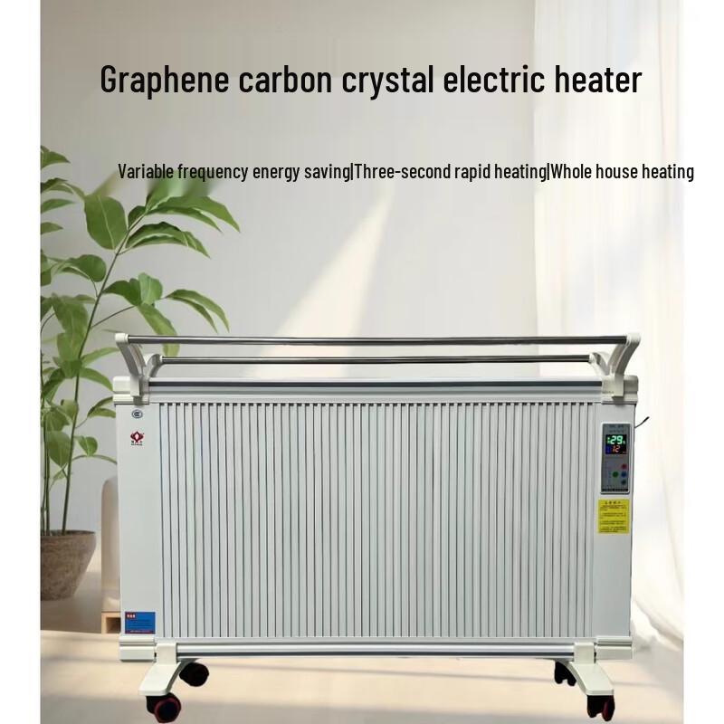 

Qiaomeiren Graphene Carbon Crystal Dual-Use Electric Heater