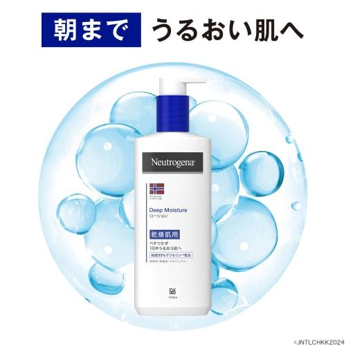 Neutrogena Norwegian Formula Deep Moisture Body Milk for Dry Skin Unscented 250ml Liquid Non-sticky Summer