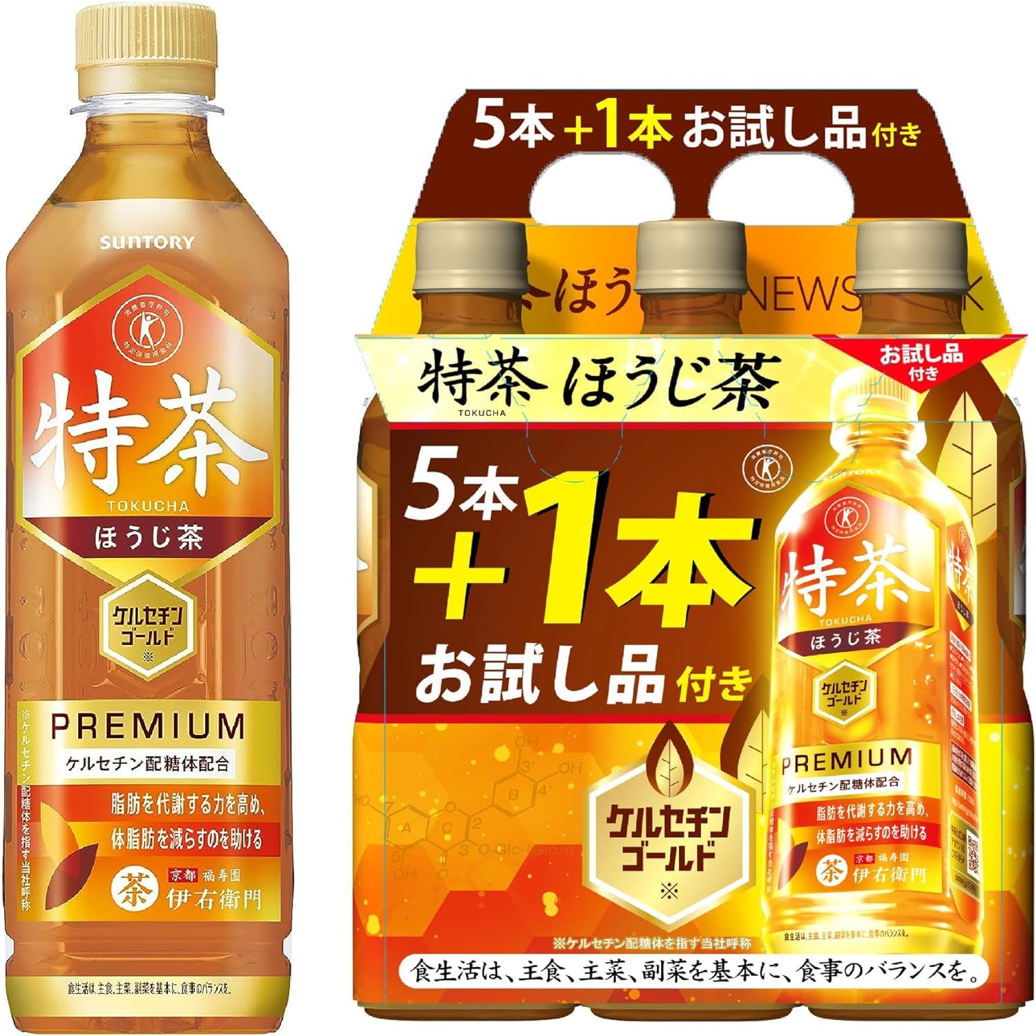 

[TOKUHO] Special tea roasted tea NEWS Pack Food for specified health uses 500ml x 20 bottles + 4 trial products