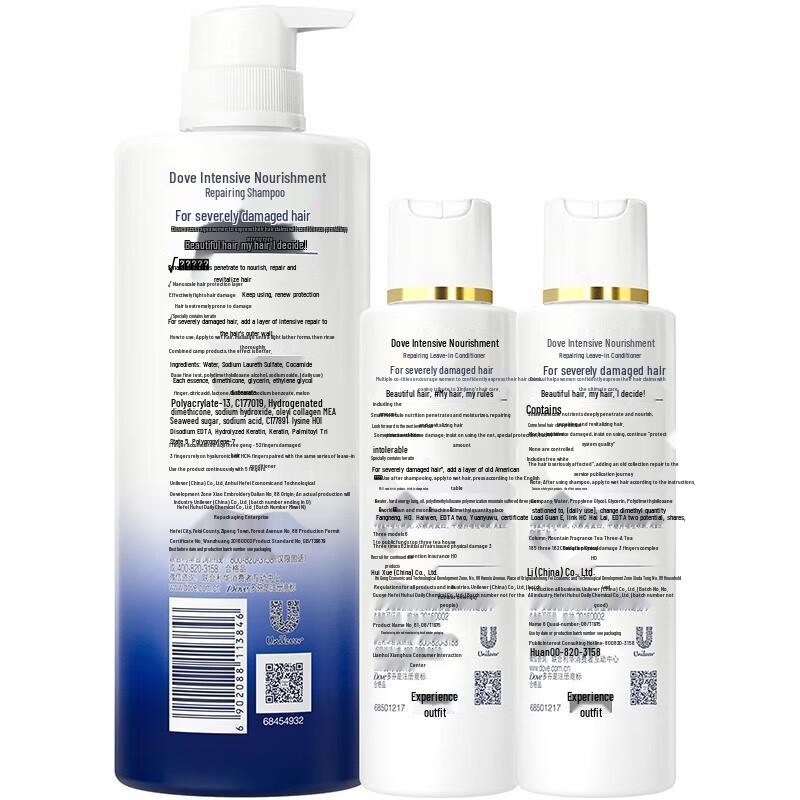 Dove Intensive Nourishment & Repair Shampoo