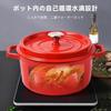 Haiyunhome Cast Iron Enamel Pot, Double-Handled, Cast Iron, Waterless Cooking, Steam Circulation, Fast Heat Conduction, Energy-Saving, Stain-Resistant