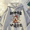 2026 Chinese New Hooded Sweatshirt Men Women Oversized Graphic Print Fleece-Lined Streetwear