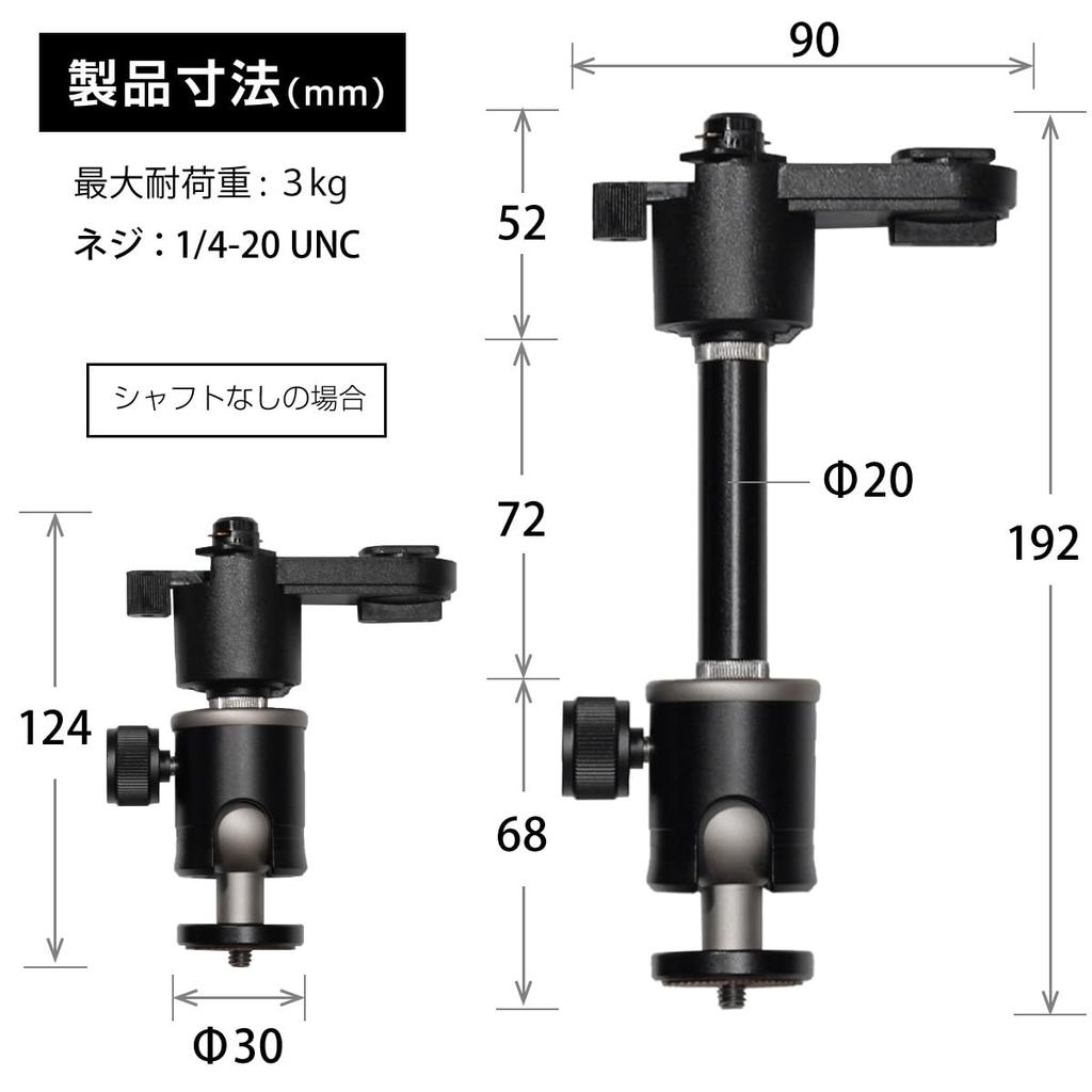 Duct Rail Projector Ceiling Mount Bracket for Lighting Rail Double Lock Black Load Capacity 3Kg Plug Included Inch Screw Angle Adjustment Height