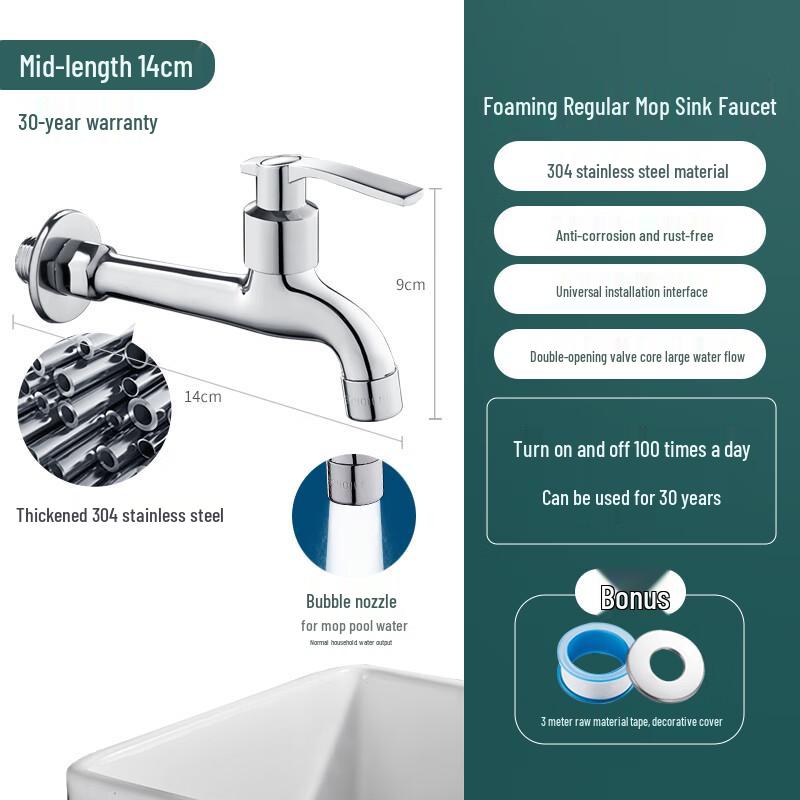 ZISIZ 304 Stainless Steel Balcony Faucet