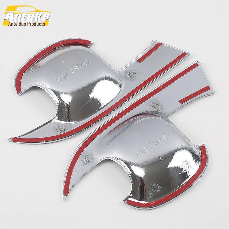 CHR Front Door Bowl Protector: Anti-scratch, Wear-resistant Decorative Frame Cover