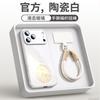 Applicable To Apple 17promax Mobile Phone Case, New iPhone17 Protective Case 16pro, Good-looking 15pm Super Fire Girl A