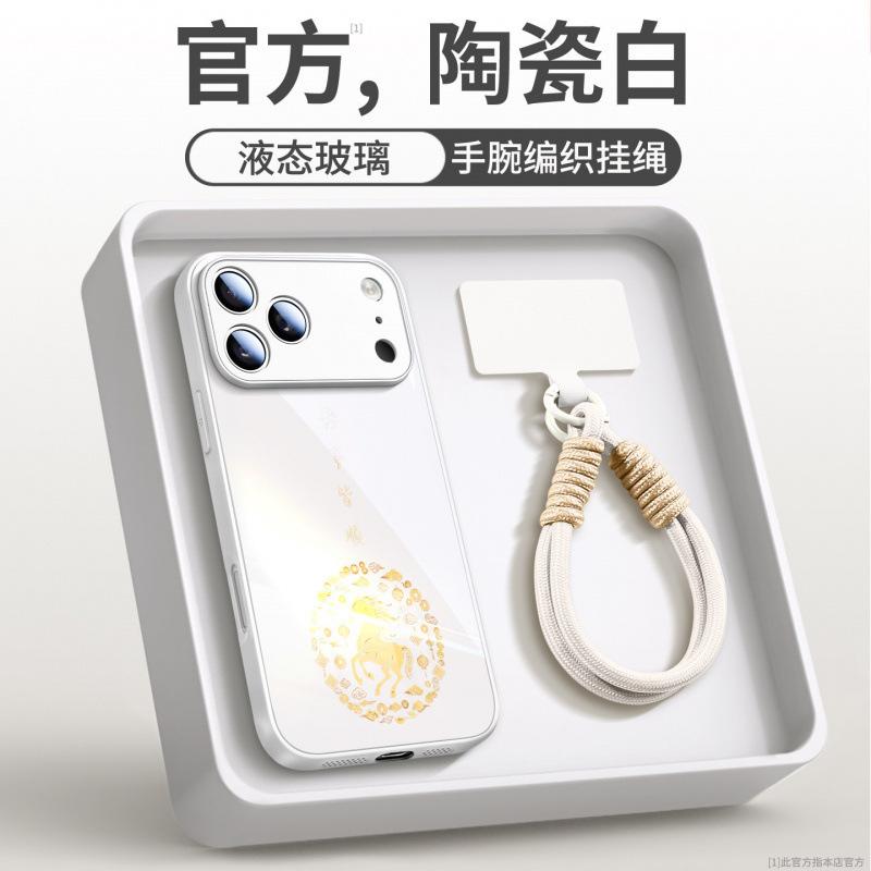Applicable To Apple 17promax Mobile Phone Case, New iPhone17 Protective Case 16pro, Good-looking 15pm Super Fire Girl A