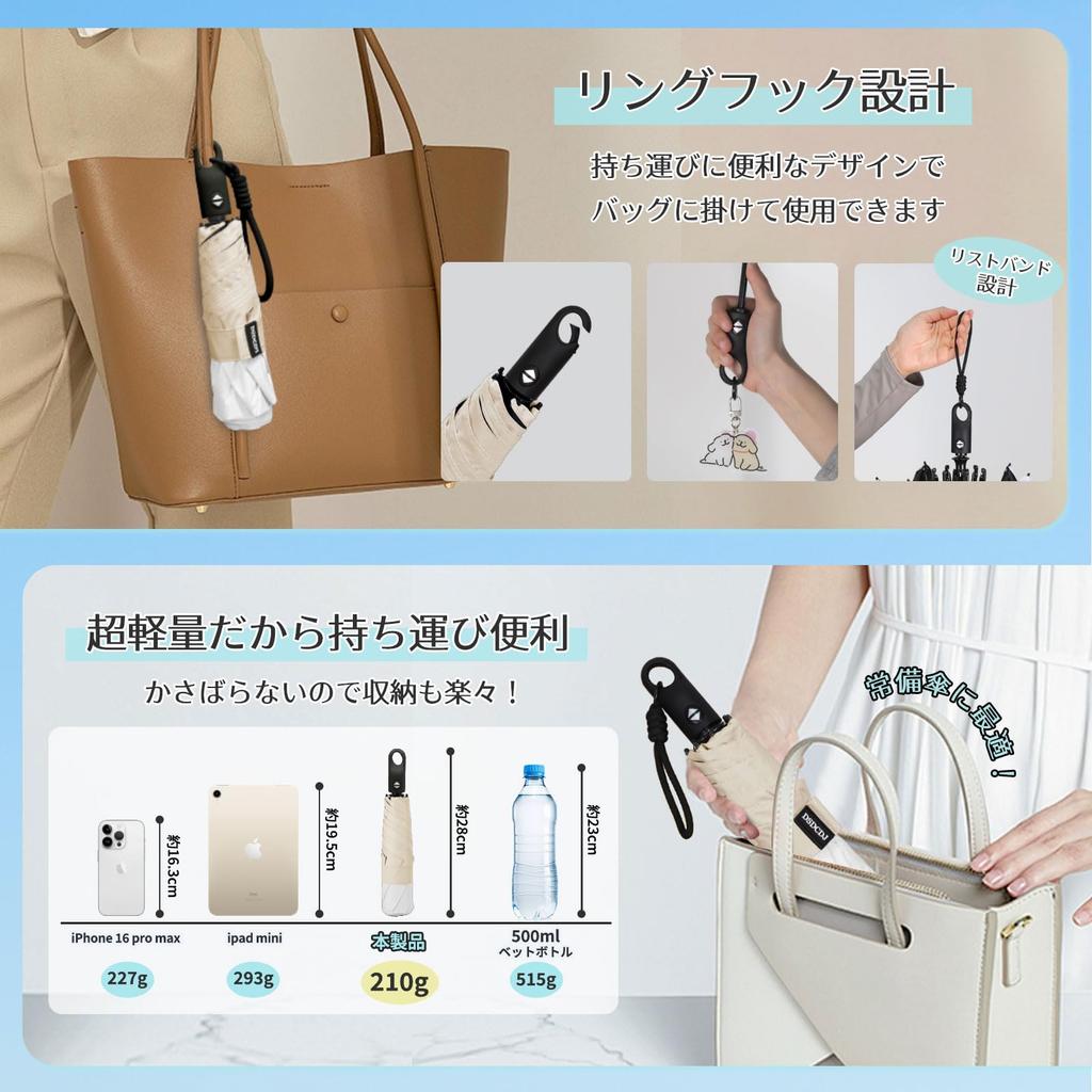 DSDCDJ Folding Umbrella Light UV Completely Protects Six Automatic Sun Heatstroke Includes Storage A Perfect Gift for or Ultra-Lightweight [JIS