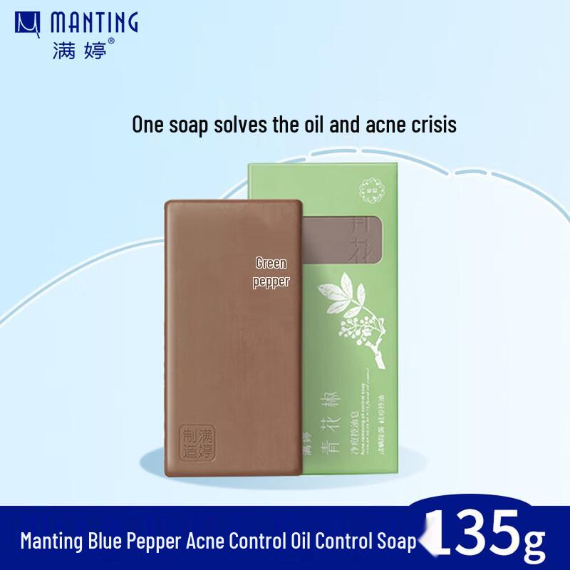 MANTING Green Sichuan Peppercorn Acne & Oil Control Soap