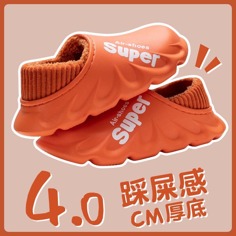Men's cotton slippers men's winter bag heel non-slip and waterproof indoor home warmth outer wear platform cotton shoes autumn and winter