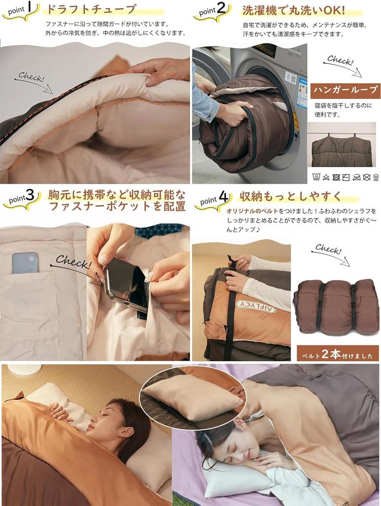 AIFLYCY Winter Sleeping Sleeping Bag Insulation for the 300T Infinitely Comfortable Temperature Range To Perfect for Car Emergency Minimum Temperature