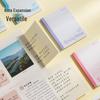 Deli BT187 Dot Matrix Sticky Notes