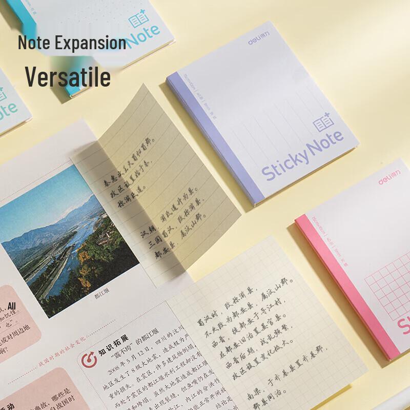 Deli BT187 Dot Matrix Sticky Notes