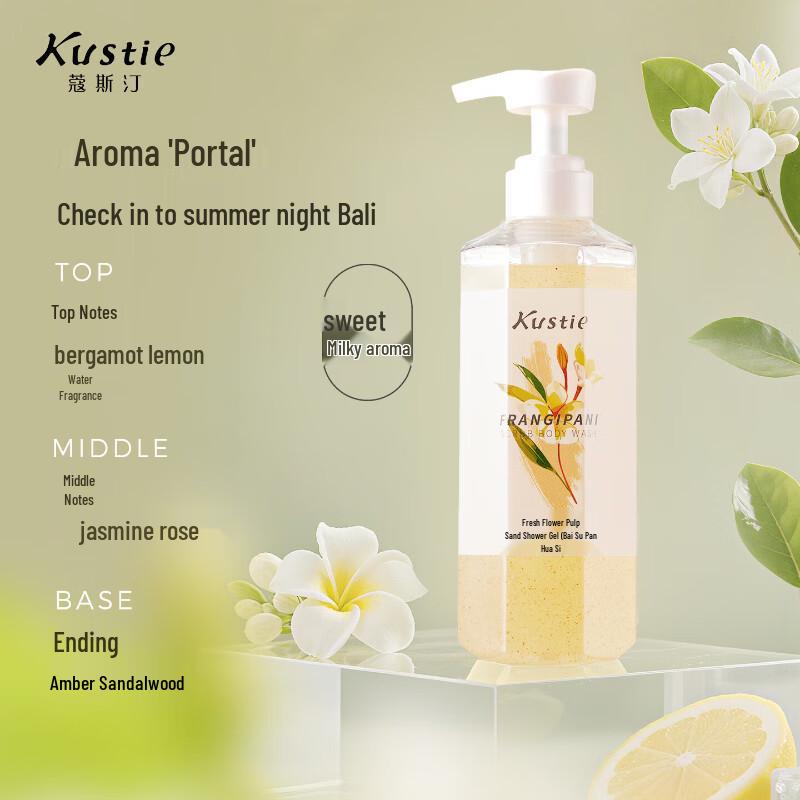 KAOSTING Flower Pulp Scrub Shower Gel