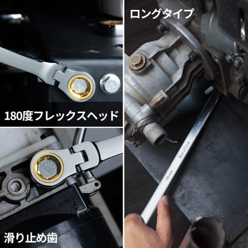 DURATECH Open-End Wrench Set, Flex Ratchet Wrench, Long Type, Fits Stripped Bolts and Nuts, 8-19mm, 72 Gears, Double-Ended Swing Type, CR-V Steel, Mir