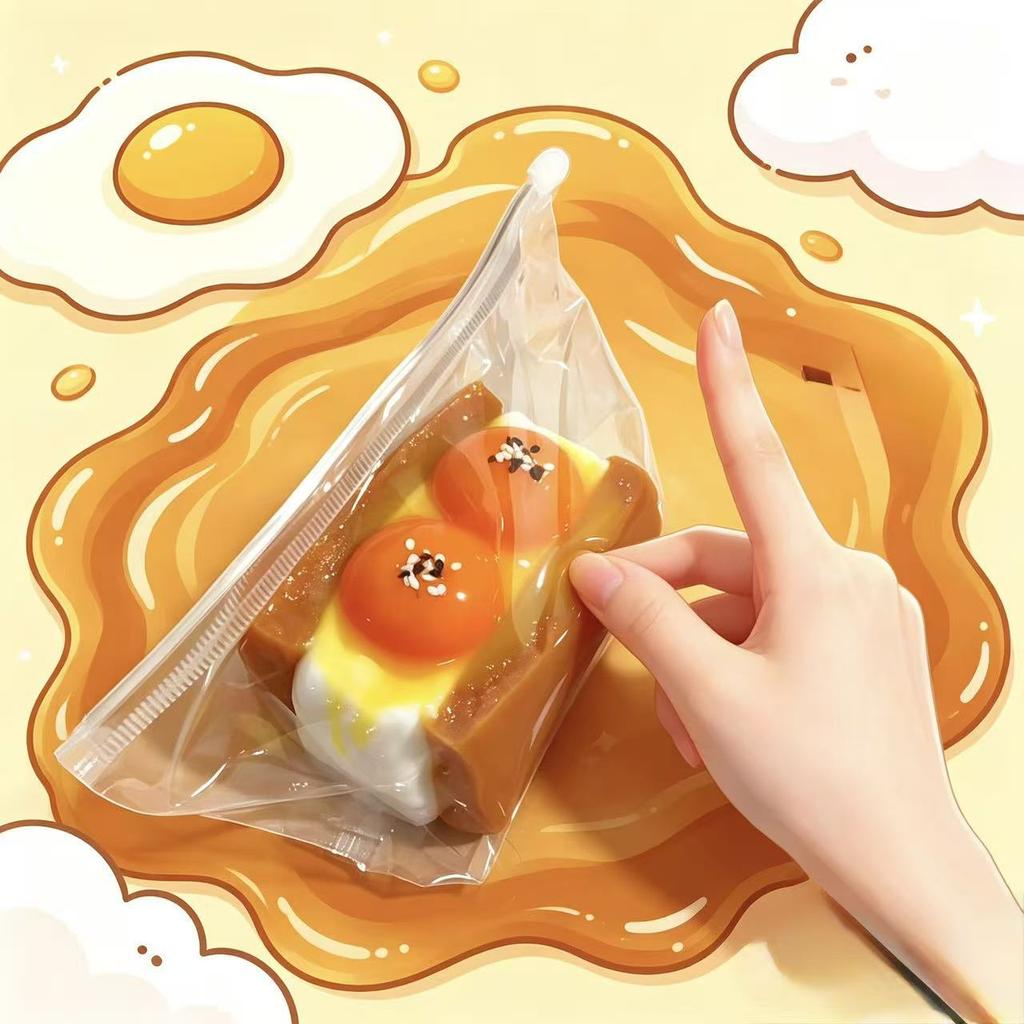Toast Series Pinch Food-Grade Silicone Pinch Le Mud Feel Decompression And Decompression High Value Water Feeling Slow Rebound