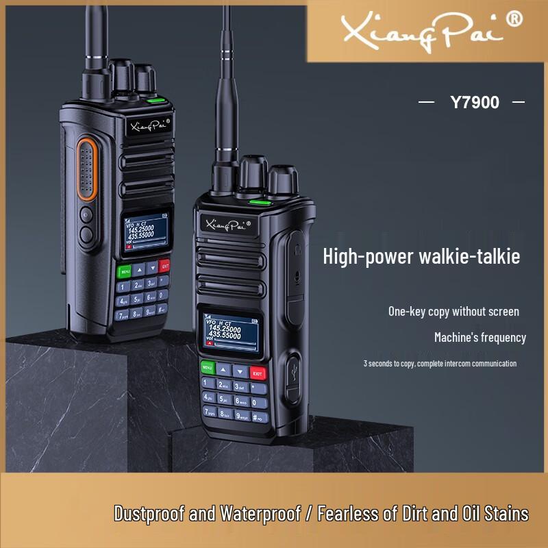 

Xiangpai Professional 5-10km High Power Waterproof Walkie Talkie (CN version)