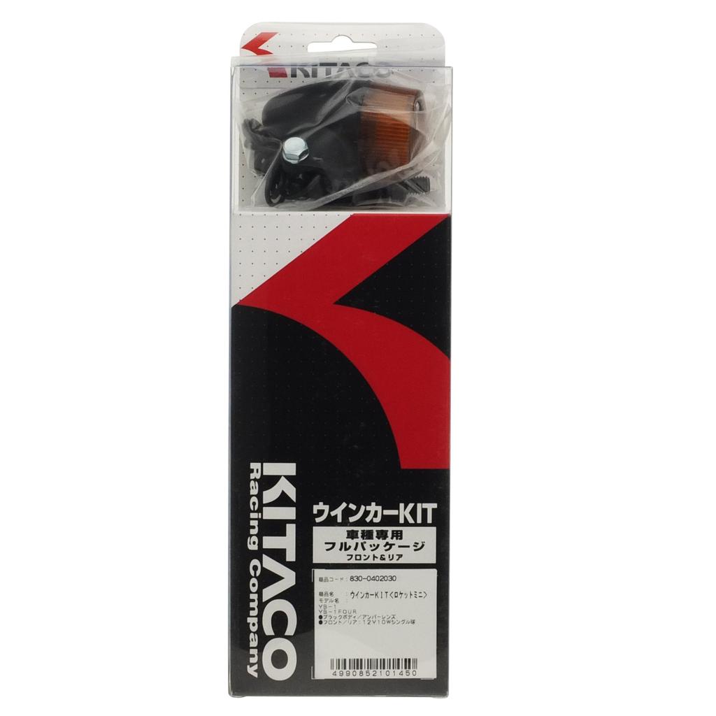 KITACO Turn Signal Kit Rocket Mini YB-1/YB-1FOUR Black/Amber 830-0402030