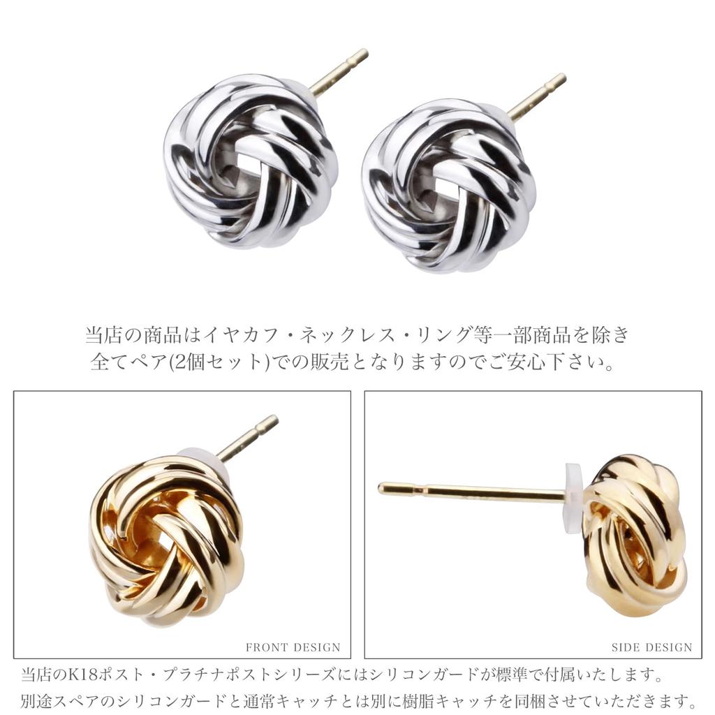 LOKUMI Hergestellt aus K18 Ein Nickel Ohrringe, Japan, 18K, Stecker, K18, Hypoallergen, Zierlich, Antik-ähnlicher Stecker, Klein, Klein, Damen, Schlicht, Beliebt,