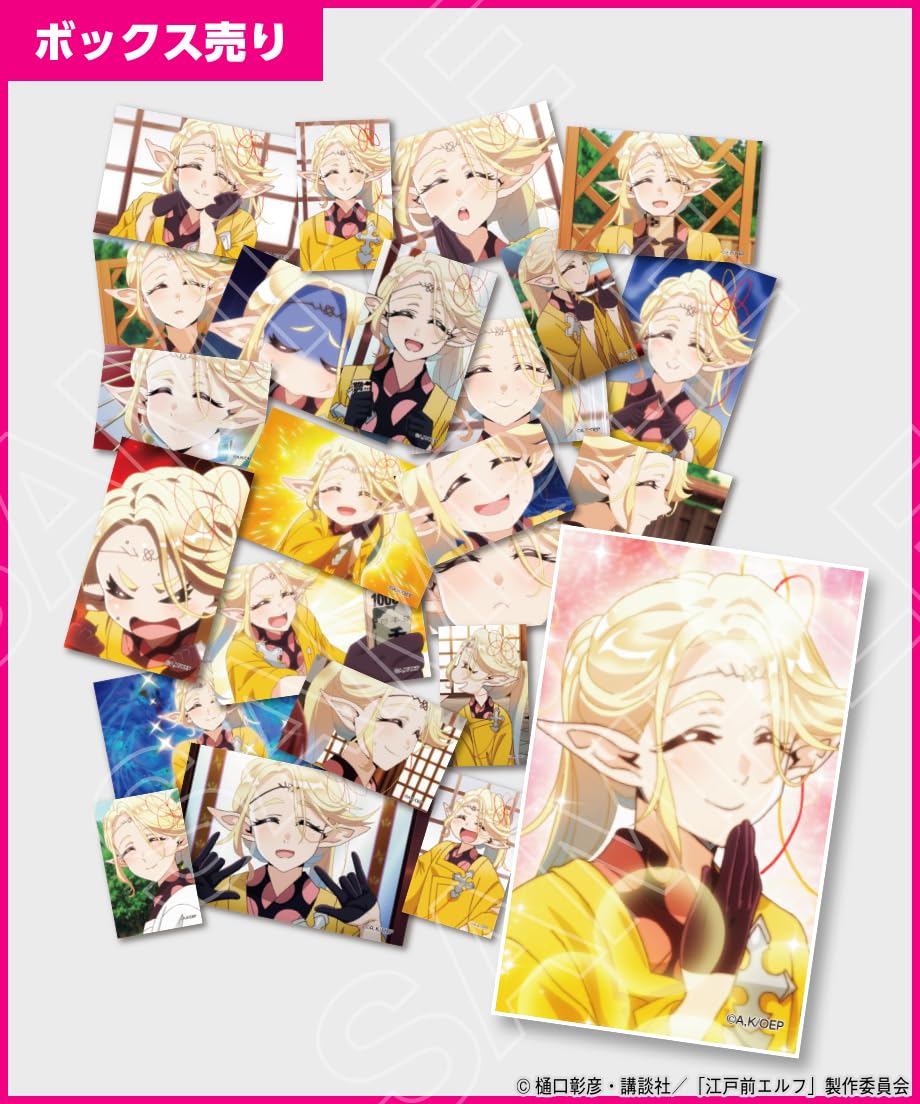 

Anime Reimi Bime no Mikoto Bromide “Edomae Elf” (BOX) [Goods]