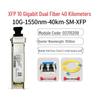 Huawei 10 Gigabit XFP Single-Mode Optical Module