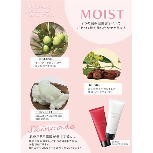 NANOAMINO Nanoamino Salon-Exclusive Nail and Hand Cream, For Hairstylists, Salon-Exclusive Hand and Nail Repair Cream with Proteoglycan and Hyaluronic