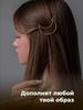 Alloy Hairpin 3-piece Set