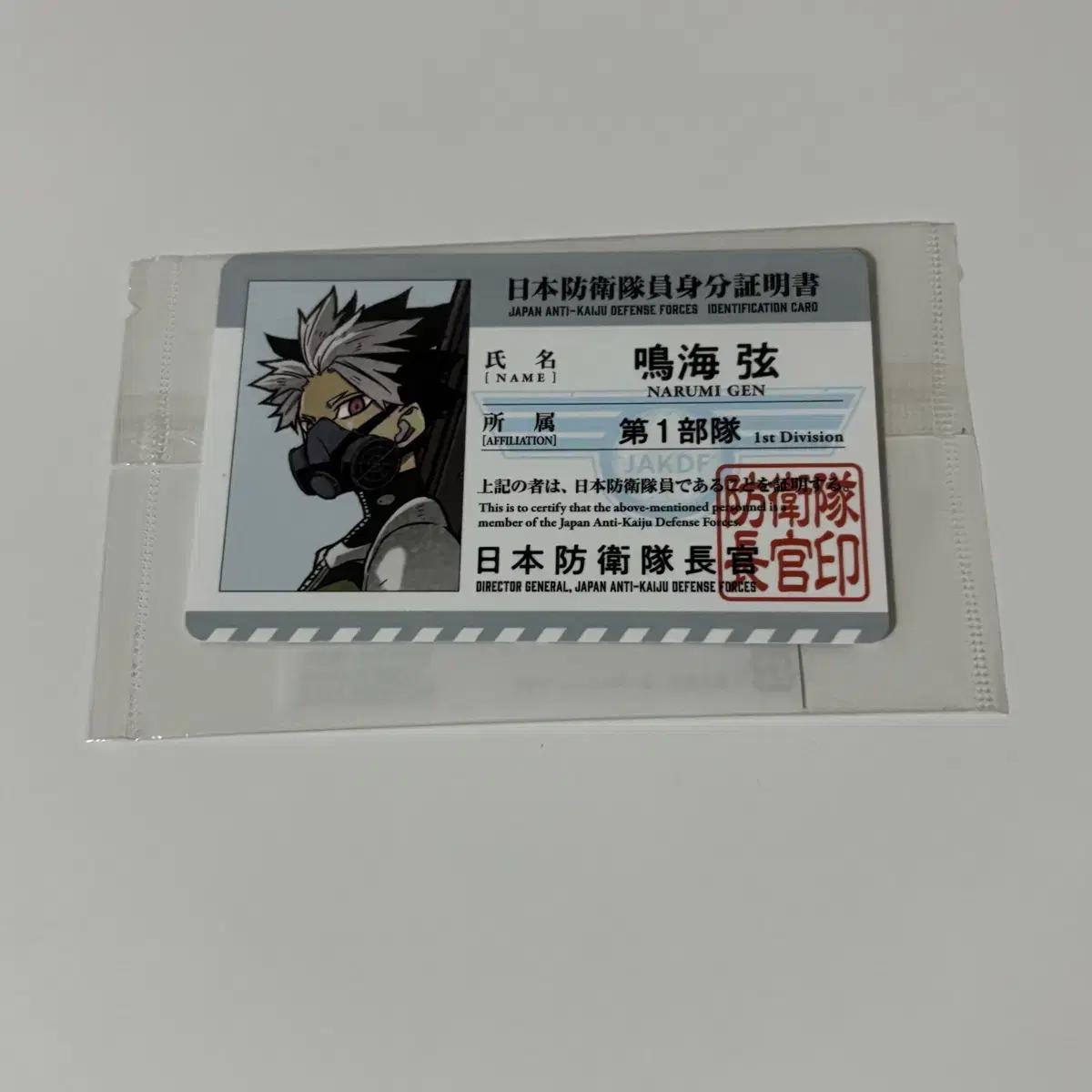 

Монстр 8 Монстр 8 Выставка Гопала Вонхвы Бонус за предзаказ Наруми Бонус за вход Дэвон