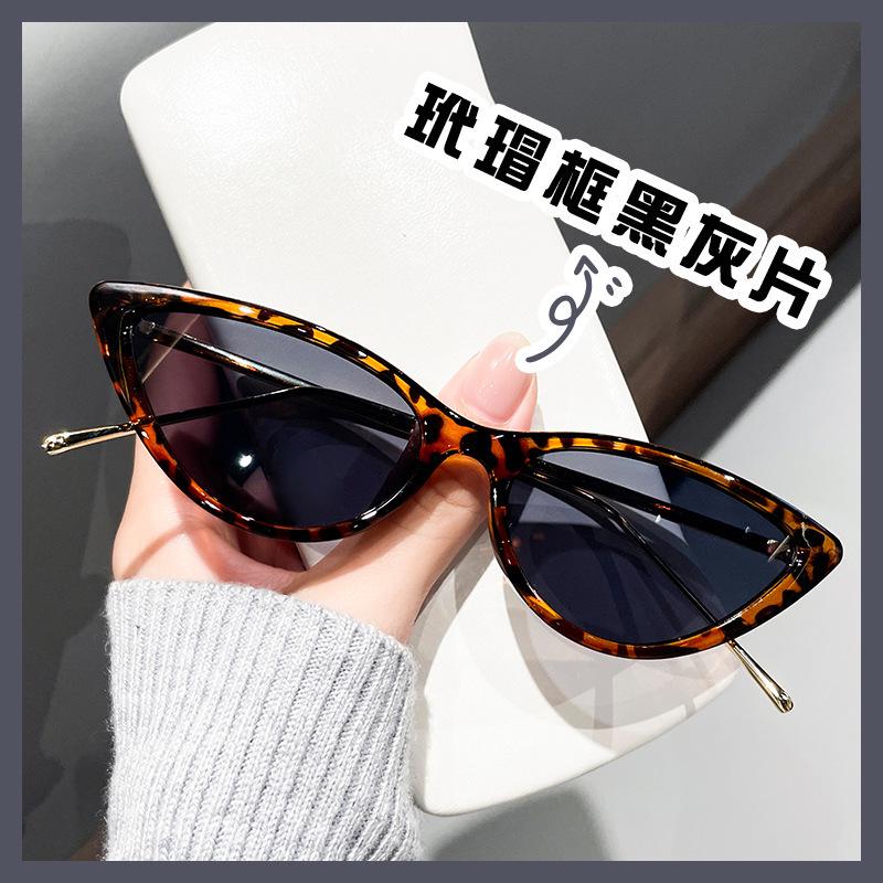 Retro Cat Eye Sunglasses: Slim, Super Cool, Large Frame, Unisex European & American Street Style