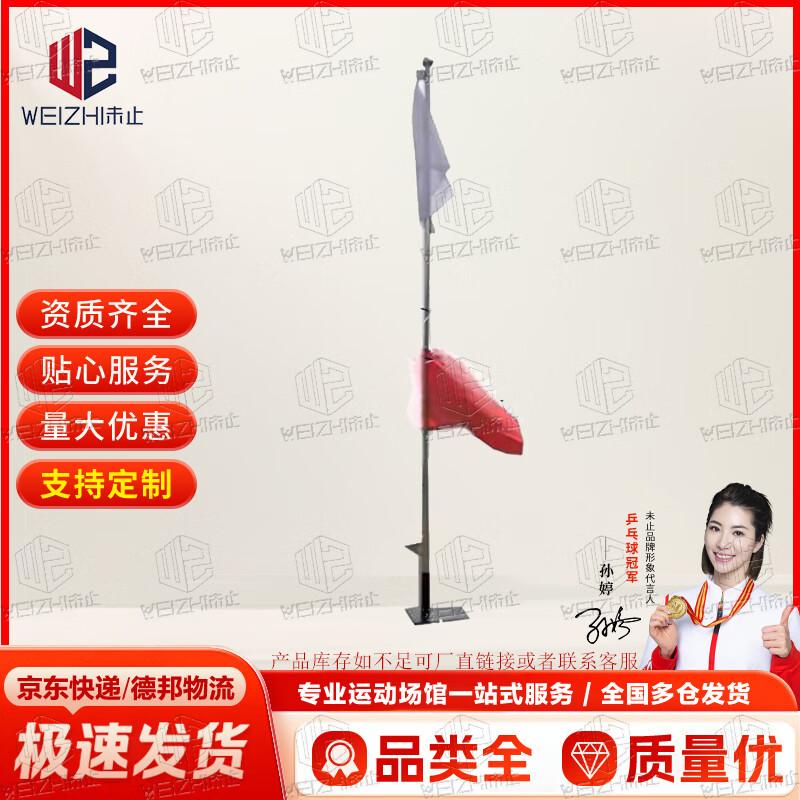 Target Range Red and White Signal Flag