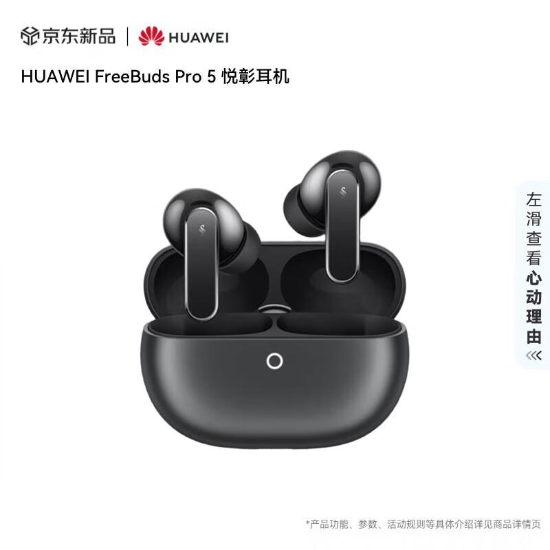 Huawei FreeBuds Pro 5 Wireless Earbuds