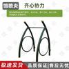 Outdoor Team Building & Psychological Training Equipment