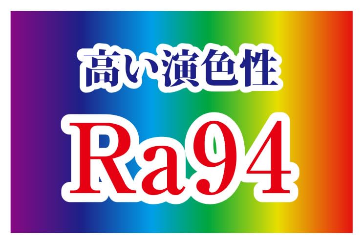 Zensui Multicolor LED2 1200 Aquarium Light with Remote Control 120cm Aquarium