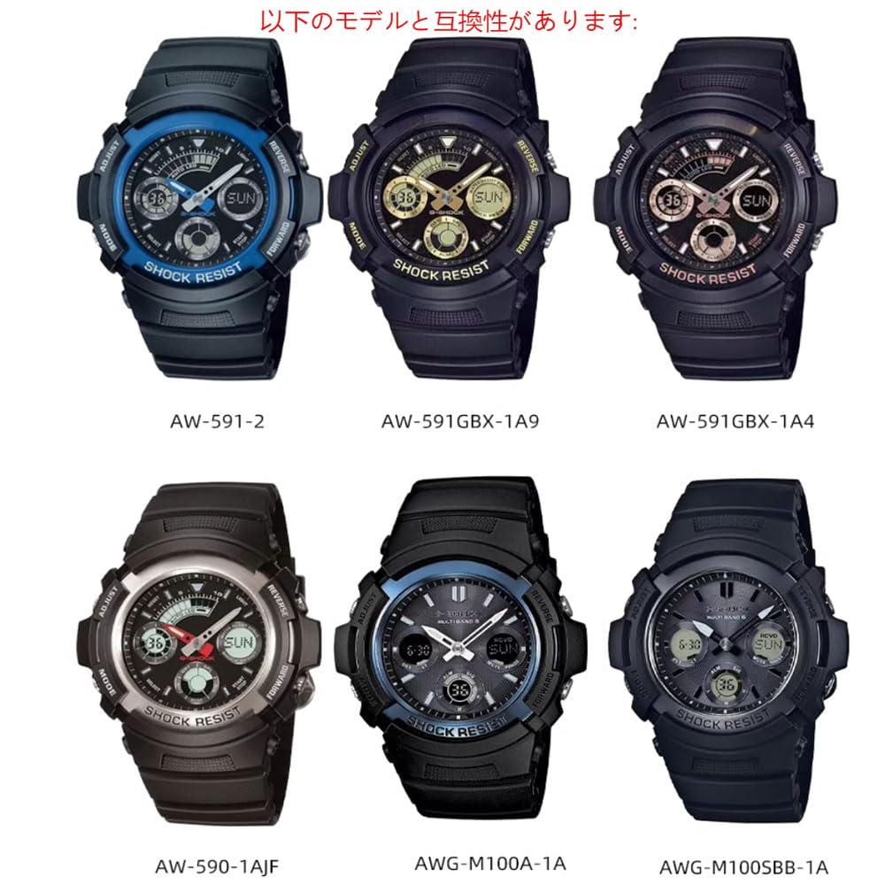 Harz-Uhrenarmband für und Armbänder [Zealbeaty] AW-591/590/5230 AWG-M100/101