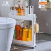 Ultra-Slim Gap Storage Cabinet Space-Saving Side Refrigerator Organizer Bathroom Kitchen Slim Storage Rack
