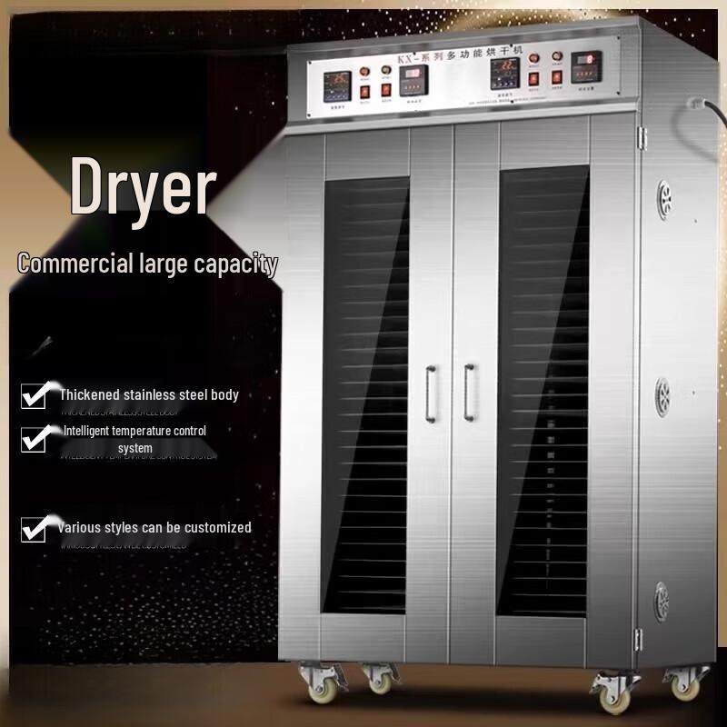 Junlun 22-Layer Commercial Food Dehydrator CN plug (adapter included)