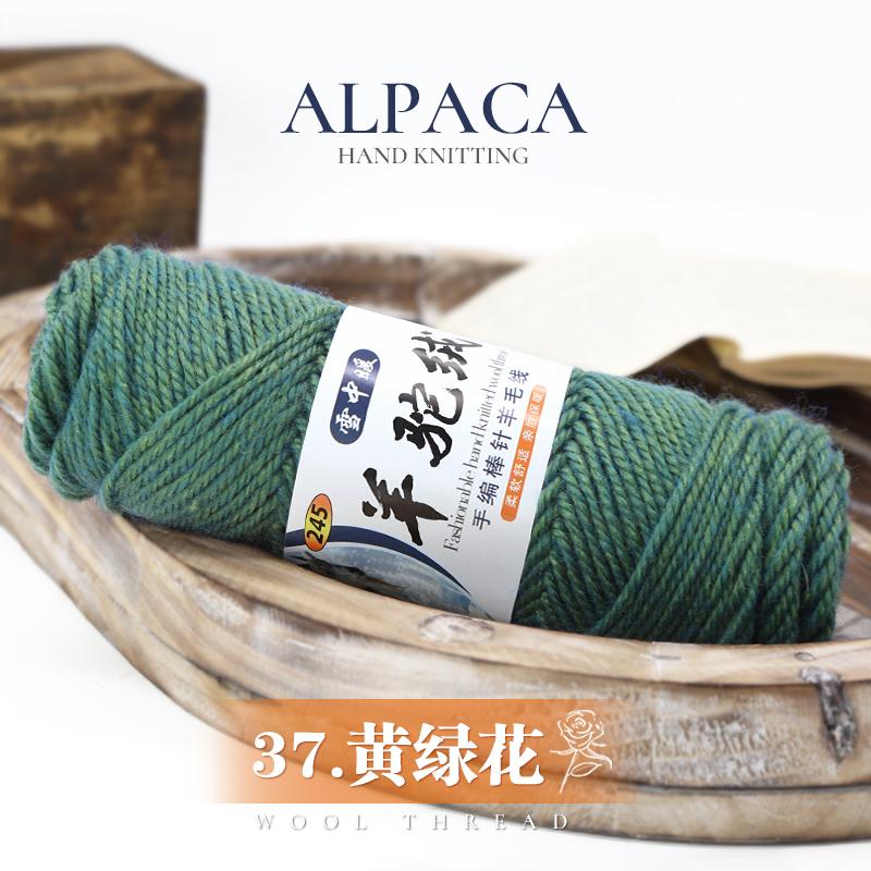 Hot Sale Fancy Crochet Yarn Super Soft 100% Wool Yarn for Tufting Rug