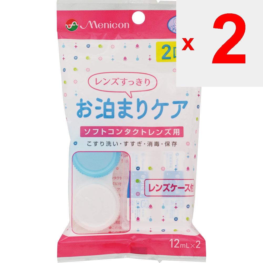 Menicon Overnight Care 2 Application 12ml X 2P (Quasi-drug) MPS For Soft In Addition, Moisturizing Ingredients That Attract Water Molecules Soak Into