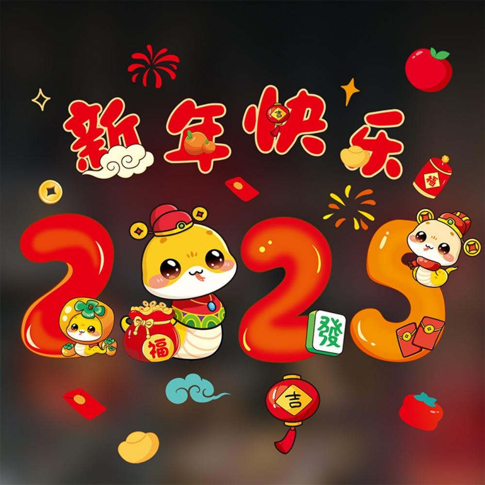 Chinese Style Window Sticker Cartoon Spring Festival Sticker  Festival Decoration