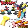 Dinosaur Christmas educational elementary school instructions set of carpenter electric birthday toys, gifts, boys, assembly, toys, students, robots,