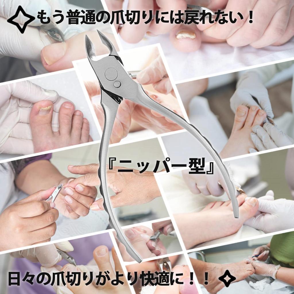 nail clippers with angled blades for hands and suitable for ingrown thick and ingrown with storage cap and nail file Nipper-style feet, nails, nails,