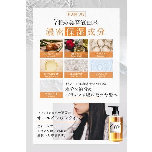 Hair Repair Salon All-in-One Salon Shampoo 500ml Rinse-in Shampoo Hair Straightening Amino Acid Non-Silicon Beauty Salon Exclusive Harikoshi Made In J