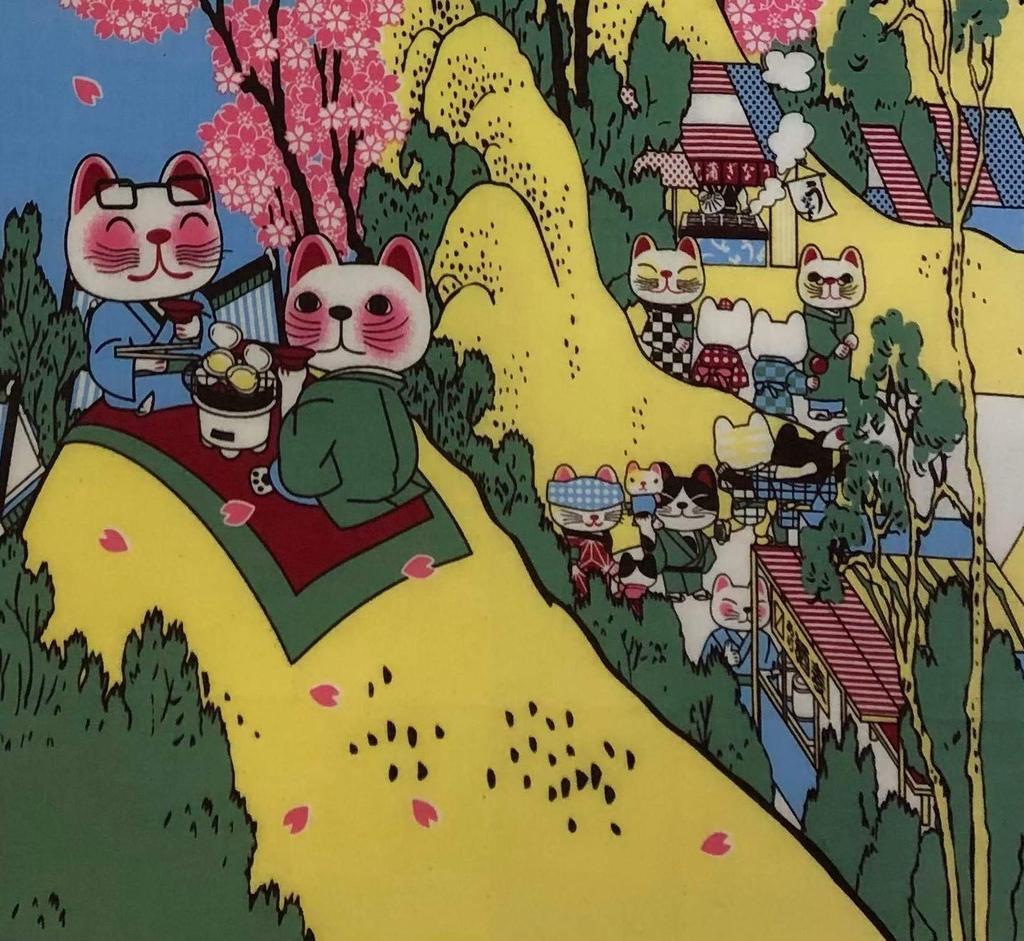 Série de Chats Porte-Bonheur Yagisei Tenugui Imprimé Fleur de Main Observation d'un Objet Auspicieux Fabriqué au Japon (Serviette japonaise) """Hanami Fuji""" (Mont Cerisier. Fuji) - -