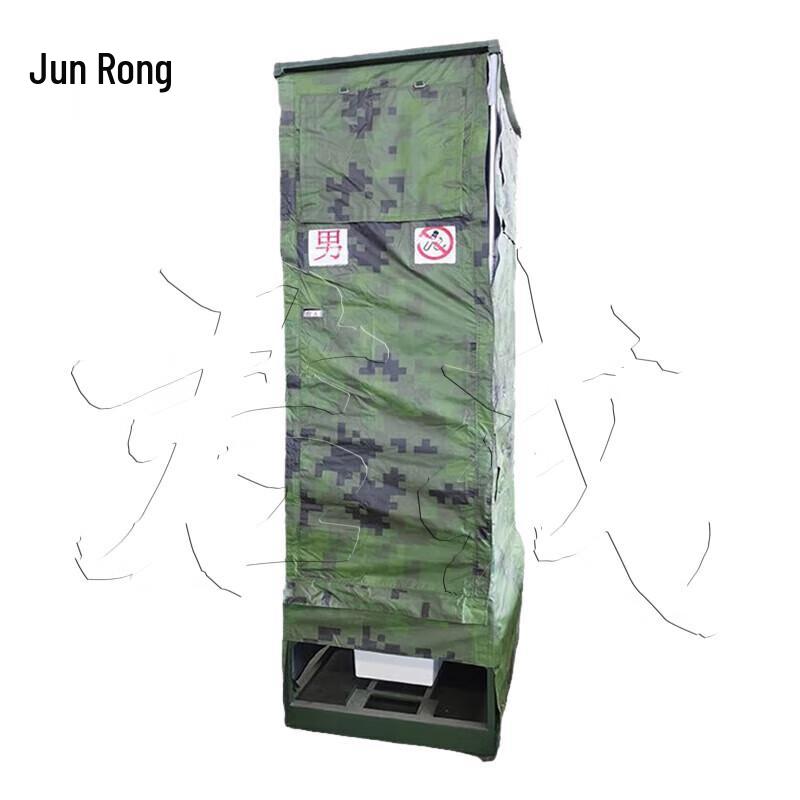 

Camouflage Single-Person Portable Toilet Tent