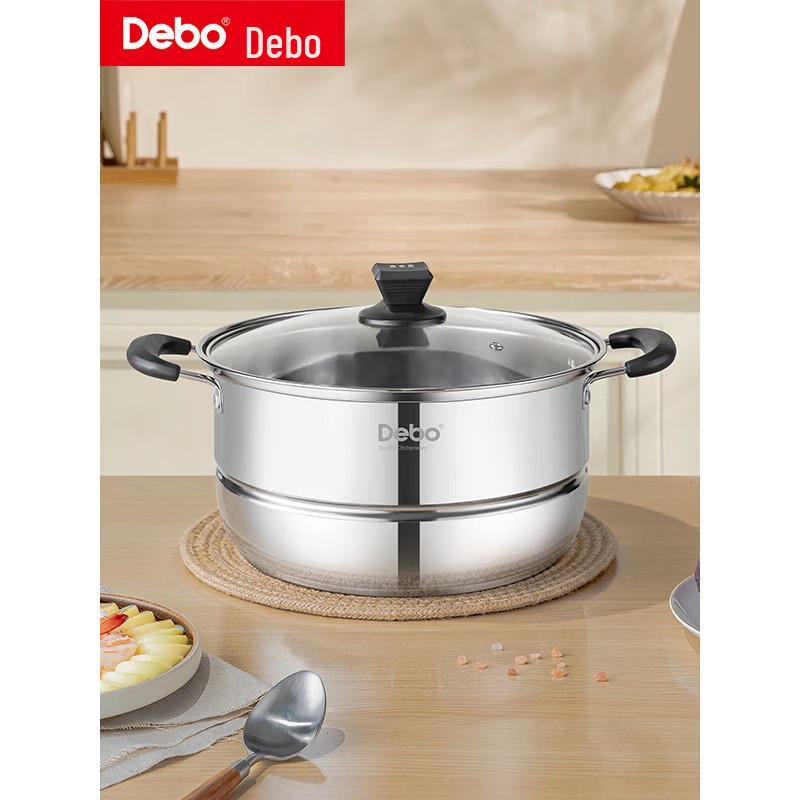 Debao Amier 26cm Stainless Steel Soup & Steamer Pot