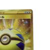 Trading card Pokemon card Quick Ball UR Slightly scratched and dirty 074/060/S1H/B