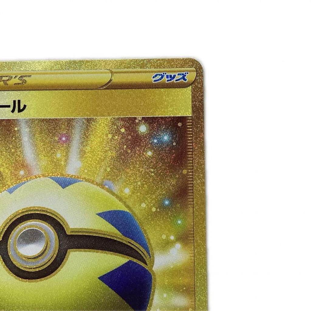 Trading card Pokemon card Quick Ball UR Slightly scratched and dirty 074/060/S1H/B
