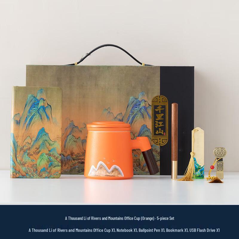 Lilang Ceramic Office Cup Gift Set - A Thousand Li of Rivers and Mountains