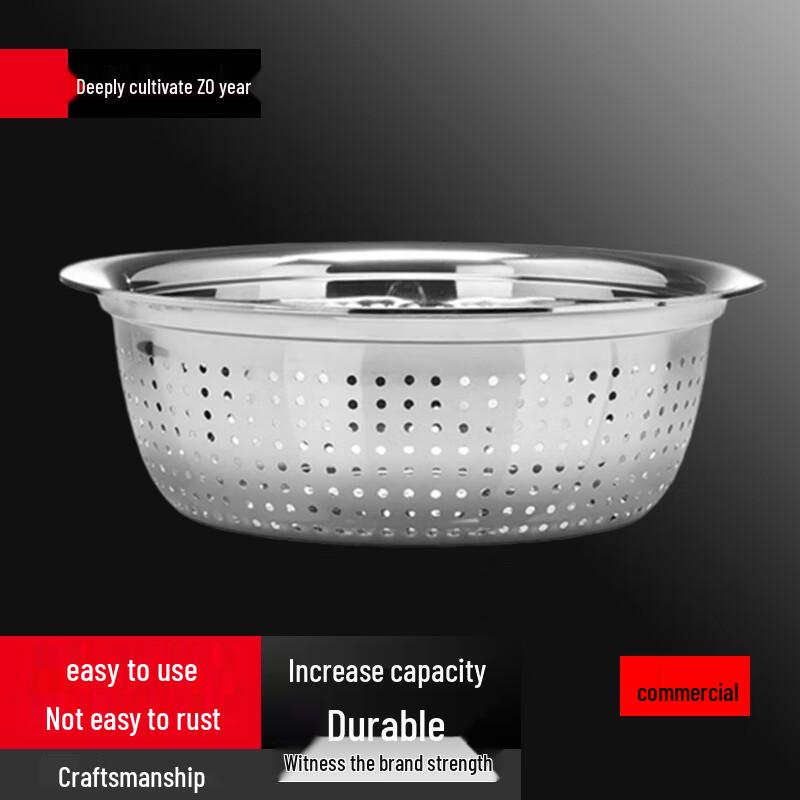 SuLe Stainless Steel Large Multi-function Drain Basin