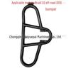 Haiyuepai Bumper for 2010 Brazil CG Off-Road Motorcycle